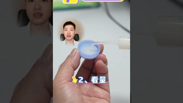 健康精液是什么样的? 医学科普 健康精液是什么样的? 医学科普