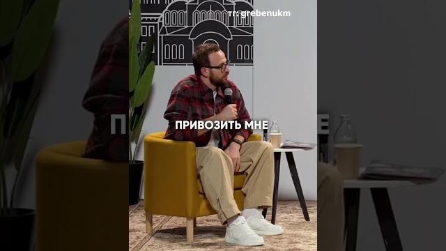 Этим грешит каждый второй #гребенюк #мышление #бизнес Этим грешит каждый второй #гребенюк #мышление #бизнес