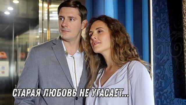 Очень трогательная история!| в одну реку дважды |все серии| Очень трогательная история!| в одну реку дважды |все серии|