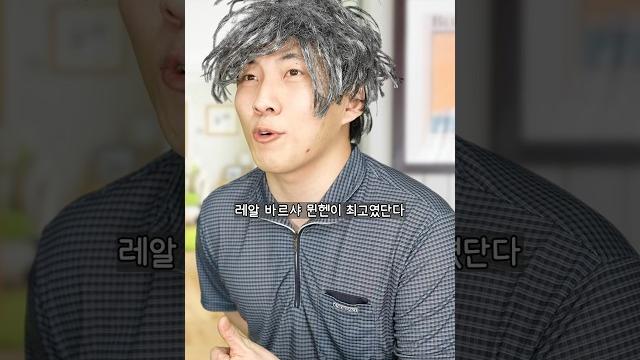 먼 미래의 옛날 축구 이야기 먼 미래의 옛날 축구 이야기