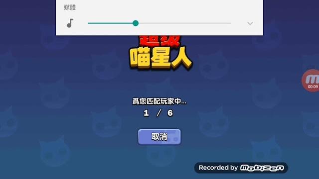 盜版遊戲 完全抄襲荒野亂鬥 (超級喵星人) 盜版遊戲 完全抄襲荒野亂鬥 (超級喵星人)