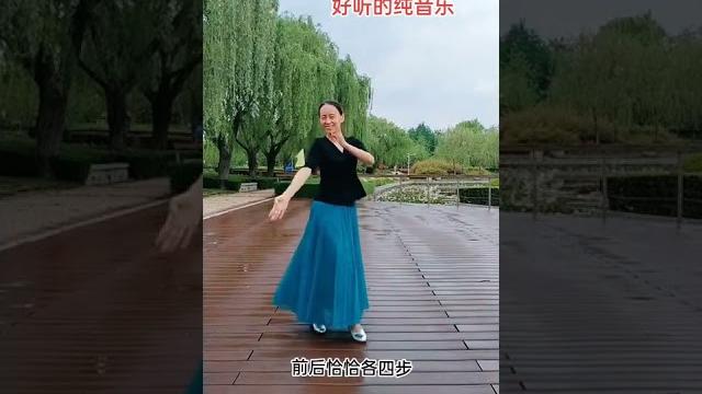 好听的纯音乐《人间第一情》#广场舞 好听的纯音乐《人间第一情》#广场舞
