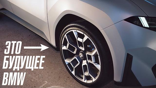 Bmw unveiled a new flagship and it's not a seven Bmw unveiled a new flagship and it's not a seven