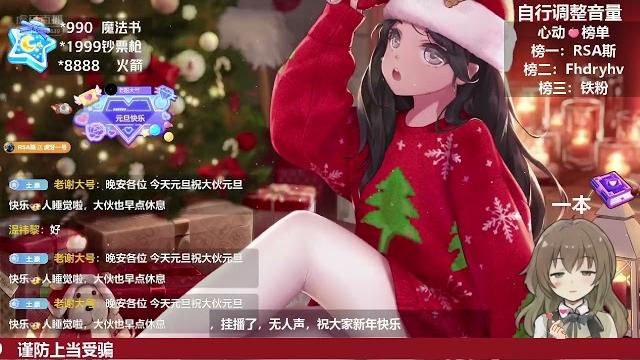 鲤鲤子丶20211231 chinese asmr #211 鲤鲤子丶20211231 chinese asmr #211