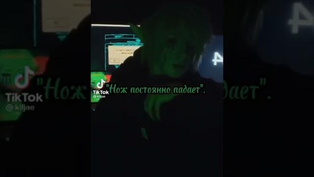Джефф и бен (крипипаста тик ток) Джефф и бен (крипипаста тик ток)