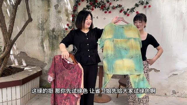 白雪团队又多一人,邀请省卫姐当大码模特,一群人聚在一起欢乐多 白雪团队又多一人,邀请省卫姐当大码模特,一群人聚在一起欢乐多