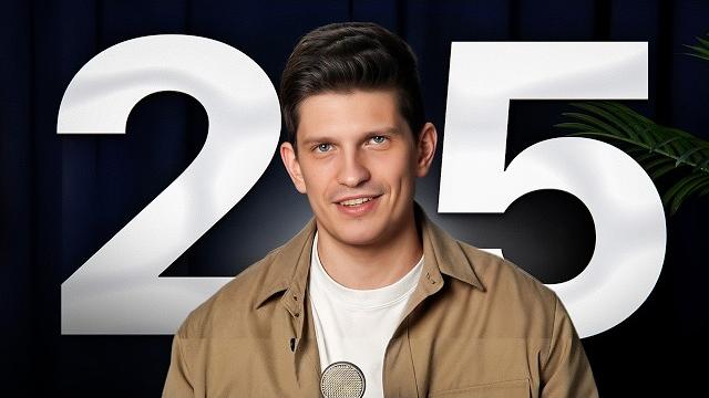Эти 25 мыслей сделали меня миллионером к 25 годам Эти 25 мыслей сделали меня миллионером к 25 годам