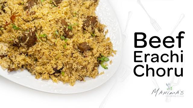Beef erachi choru | ബീഫ് ഇറച്ചി ചോറ് Beef erachi choru | ബീഫ് ഇറച്ചി ചോറ്