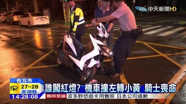 20150827中天新聞 車禍下一秒... 運將負傷替騎士cpr 20150827中天新聞 車禍下一秒... 運將負傷替騎士cpr