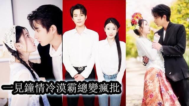 【完結】男友攀上高枝,功成名就後,嫌棄她寒酸上不得檯面,扭頭將她拋棄和別的女人訂婚了。當她被豪門大佬霍予淮當眾求婚時,狗男又哭紅眼求她再愛一次!#熱播短劇#霸道總裁#甜寵#先婚後愛 【完結】男友攀上高枝,功成名就後,嫌棄她寒酸上不得檯面,扭頭將她拋棄和別的女人訂婚了。當她被豪門大佬霍予淮當眾求婚時,狗男又哭紅眼求她再愛一次!#熱播短劇#霸道總裁#甜寵#先婚後愛