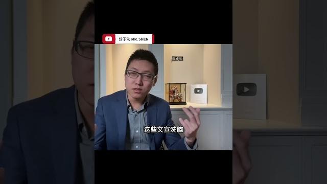 中国经济腾飞的基础条件已不存在 #公子時評 中国经济腾飞的基础条件已不存在 #公子時評
