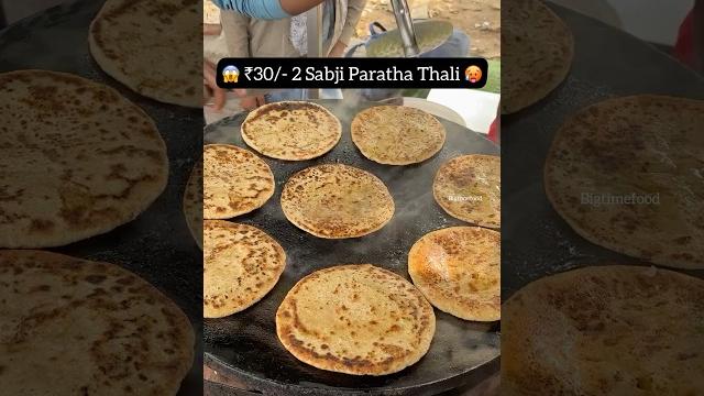 ₹30/- 2 sabji aloo paratha thali agra #shorts #viralvideo #trending #youtubeshorts #shortvideo ₹30/- 2 sabji aloo paratha thali agra #shorts #viralvideo #trending #youtubeshorts #shortvideo