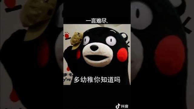 山东大学现状!学伴!配三个! 山东大学现状!学伴!配三个!