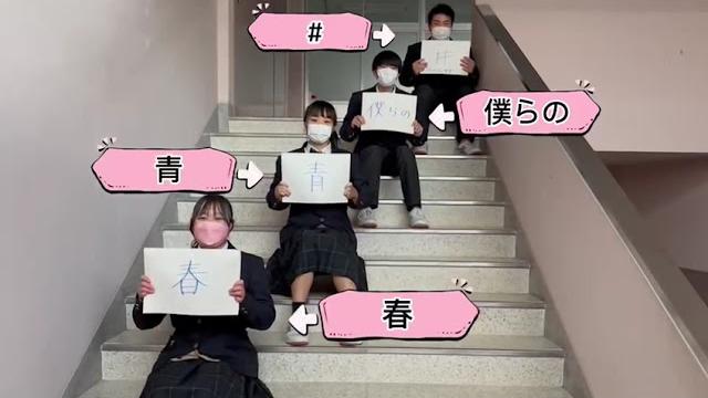 丹後緑風高校 網野学舎 企画経営科 丹後緑風高校 網野学舎 企画経営科