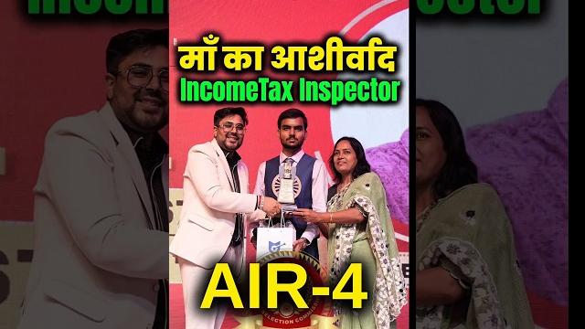 Ssc cgl 2024 air - 4 मां के आशीर्वाद से बना income tax inspector gagan pratap sir #ssc #topper Ssc cgl 2024 air - 4 मां के आशीर्वाद से बना income tax inspector gagan pratap sir #ssc #topper