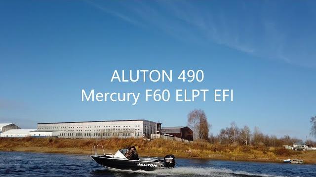 Aluton 490dc Aluton 490dc