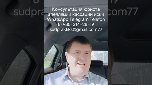 Апелляция и материальное право Апелляция и материальное право