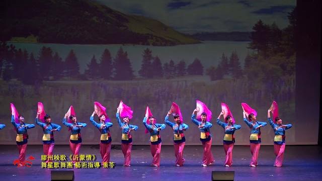 2018美国金鼎春晚暨百位杰出华人颁奖典礼(之三) 2018美国金鼎春晚暨百位杰出华人颁奖典礼(之三)