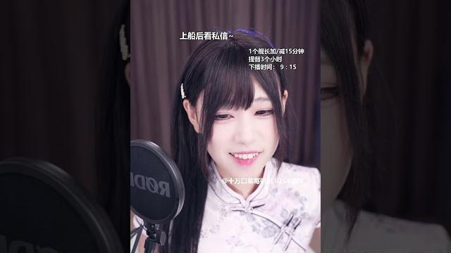 2023 07 13 19 14 34十万口草莓粥粥不完成不下班! single 2023 07 13 19 14 34十万口草莓粥粥不完成不下班! single