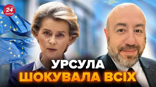 ️рашкин: все! урсула фон дер ляйен шокировала трампа! ес переиграл сша @rashkinreport ️рашкин: все! урсула фон дер ляйен шокировала трампа! ес переиграл сша @rashkinreport 