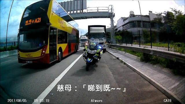 表揚系列:貨車係咁推,警察路過幫拖,內有警民對話(轉載)hv 384 表揚系列:貨車係咁推,警察路過幫拖,內有警民對話(轉載)hv 384