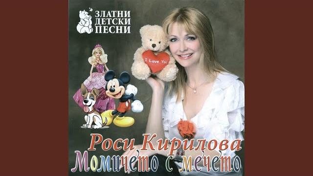 Банани с пижами Банани с пижами