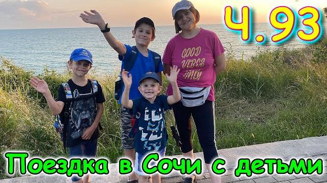 Москва, сочи 2025. 79 день в лазаревском. поездка на конюшню. праздник. ч.1 (06.25г.)семья бровченко Москва, сочи 2025. 79 день в лазаревском. поездка на конюшню. праздник. ч.1 (06.25г.)семья бровченко