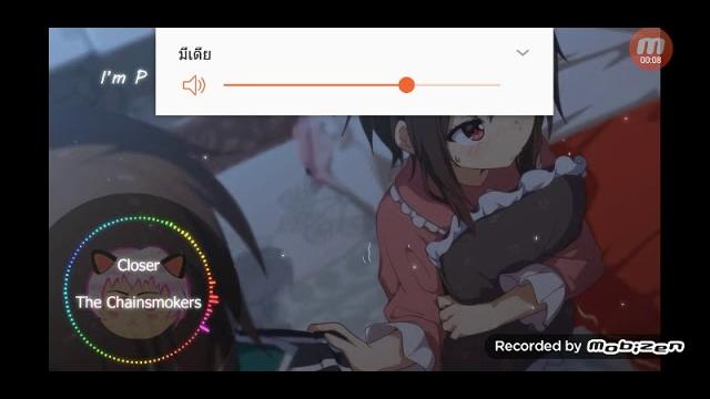 โบ๊ทเอง โบ๊ทเอง