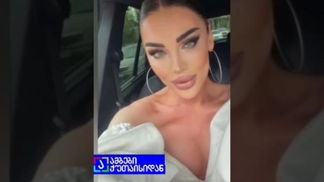 Კესარია აბრამიძე მოკლეს Კესარია აბრამიძე მოკლეს