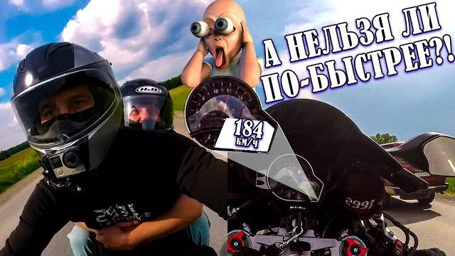 Экстремально-бешеная мотопрогулка с любительницей адреналина. вилли с двойкой. сеанс мотопсихологии. Экстремально-бешеная мотопрогулка с любительницей адреналина. вилли с двойкой. сеанс мотопсихологии.