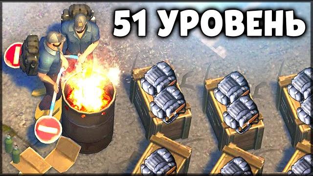Тактический рюкзак для новичка! где найти рюкзак ? новичок 51 уровень – last day on earth: survival Тактический рюкзак для новичка! где найти рюкзак ? новичок 51 уровень – last day on earth: survival