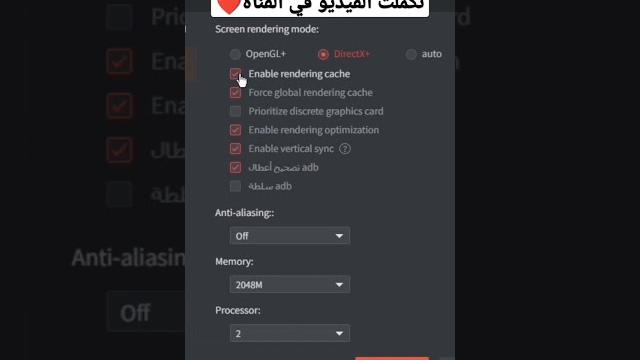 شرح اعدادات جيم لوب لكل الاجهزه وتاخد افضل اداء شرح اعدادات جيم لوب لكل الاجهزه وتاخد افضل اداء