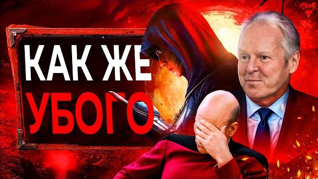 Assassin's creed shadows сломали (я это ждал) Assassin's creed shadows сломали (я это ждал)