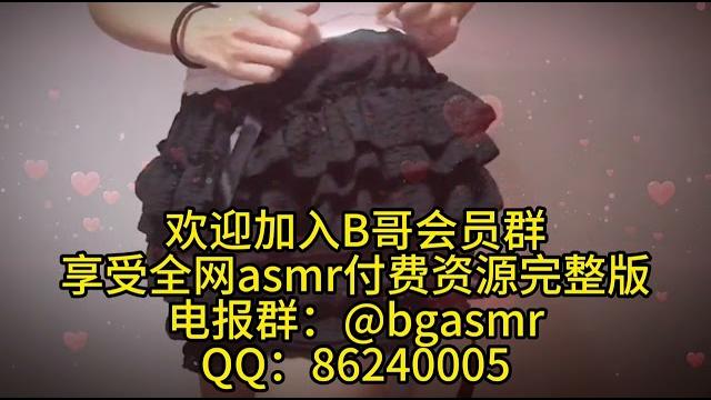 1m8的烤猫猫 asmr 芭蕾风格 小猫烤烤 纯跟欲的结合在一个人的身上具象化了 少女 剧情向 舔耳 耳语 御姐 甜美 娇媚 纯享助眠asmr 沉浸式spa 助眠解压 高清付费完整版 全网主播资源 1m8的烤猫猫 asmr 芭蕾风格 小猫烤烤 纯跟欲的结合在一个人的身上具象化了 少女 剧情向 舔耳 耳语 御姐 甜美 娇媚 纯享助眠asmr 沉浸式spa 助眠解压 高清付费完整版 全网主播资源