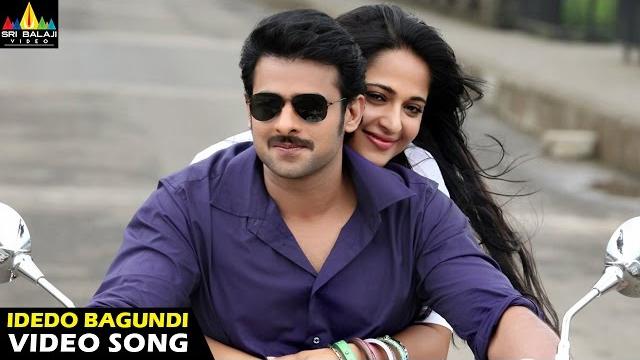 Mirchi songs | idedo bagundi video song | latest telugu songs | prabhas, anushka @sribalajimovies Mirchi songs | idedo bagundi video song | latest telugu songs | prabhas, anushka @sribalajimovies