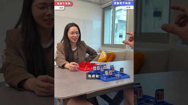 賭上獎金500萬!the 滴vils plan 第一回合 nap tea round 滴妹 賭上獎金500萬!the 滴vils plan 第一回合 nap tea round 滴妹