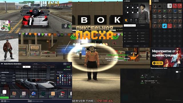Слив мода arizona rp | пасха, рациональное меню, cef inventory, ларьки, войс орг, войс чат,cef mp Слив мода arizona rp | пасха, рациональное меню, cef inventory, ларьки, войс орг, войс чат,cef mp