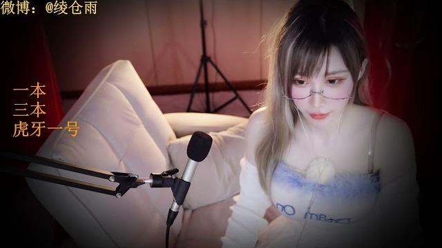 雨教皇 20221126 chinese asmr 雨教皇 20221126 chinese asmr