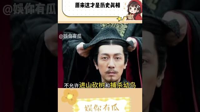 他从未负过华夏 我那迷人的老祖宗秦始皇啊!#秦始皇 #中国历史 #历史 #历史不忍细看 #万万没想到 他从未负过华夏 我那迷人的老祖宗秦始皇啊!#秦始皇 #中国历史 #历史 #历史不忍细看 #万万没想到