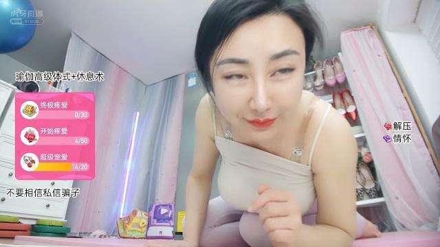 直播 超清 户外 舞动天籁 瑜伽天花板~沈阳身法籁 20230309092314 08 直播 超清 户外 舞动天籁 瑜伽天花板~沈阳身法籁 20230309092314 08