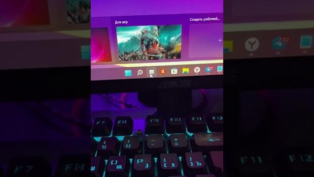 Спрячь свой игровой рабочий стол на windows 11 Спрячь свой игровой рабочий стол на windows 11