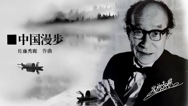 複音獨奏 - 中國漫步 | 小面微分享 | 愛琴號 harmonicar 複音獨奏 - 中國漫步 | 小面微分享 | 愛琴號 harmonicar