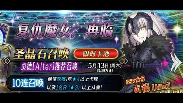 【xzero】fatego 黑貞德不屬於我 20170503 【xzero】fatego 黑貞德不屬於我 20170503