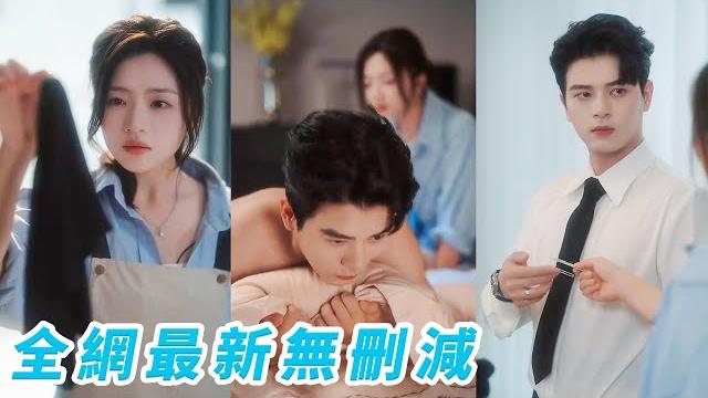 她前世被原生家庭榨乾吃盡落得悽慘下場,重生她果斷翻臉和全家斷親,轉身進豪門當小保姆卻意外被總裁一家寵上天,從下人變掌心寶,連高冷總裁都甘願成為她的裙下臣!#甜寵#逆襲#左铭 她前世被原生家庭榨乾吃盡落得悽慘下場,重生她果斷翻臉和全家斷親,轉身進豪門當小保姆卻意外被總裁一家寵上天,從下人變掌心寶,連高冷總裁都甘願成為她的裙下臣!#甜寵#逆襲#左铭