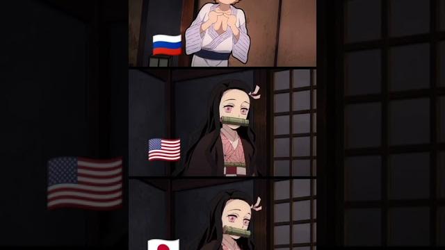 Зеницу на разных языках#shorts#anime#demonslayer Зеницу на разных языках#shorts#anime#demonslayer