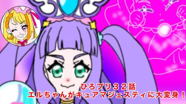 ひろがるスカイ!プリキュア32話の4コマ名シーンキュアマジェスティの正体は!? ひろがるスカイ!プリキュア32話の4コマ名シーンキュアマジェスティの正体は!?