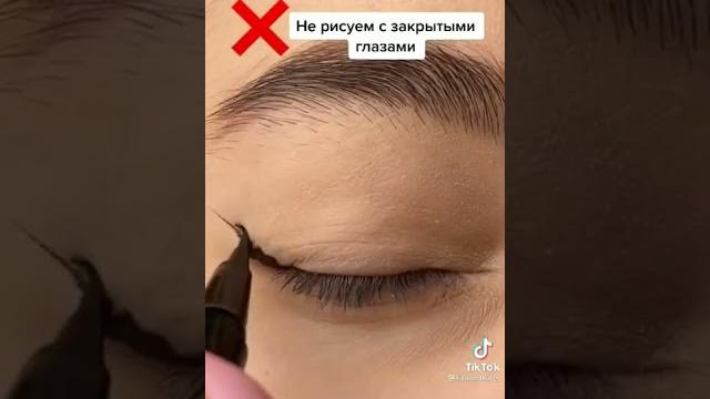 Учимся рисовать стрелки для нависшего века Учимся рисовать стрелки для нависшего века