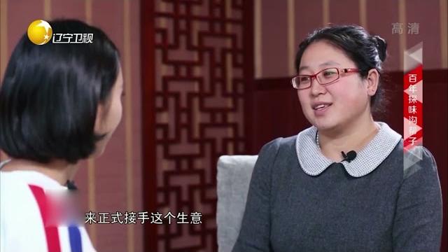 追溯水馅包子的百年历史,是几代人对传统手艺的执着丨风物辽宁 追溯水馅包子的百年历史,是几代人对传统手艺的执着丨风物辽宁