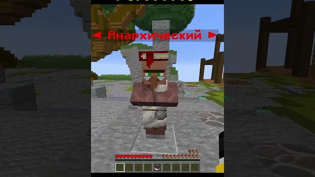 Ext.mixergrief.su #rwdomer #reallyworld #funtime #minecraft #сервермайнкрафт #майнкрафтсервер #mem Ext.mixergrief.su #rwdomer #reallyworld #funtime #minecraft #сервермайнкрафт #майнкрафтсервер #mem