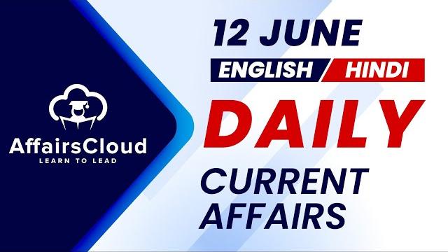 12 june current affairs 2025 |daily current affairs | current affairs today english and hindi 12 june current affairs 2025 |daily current affairs | current affairs today english and hindi